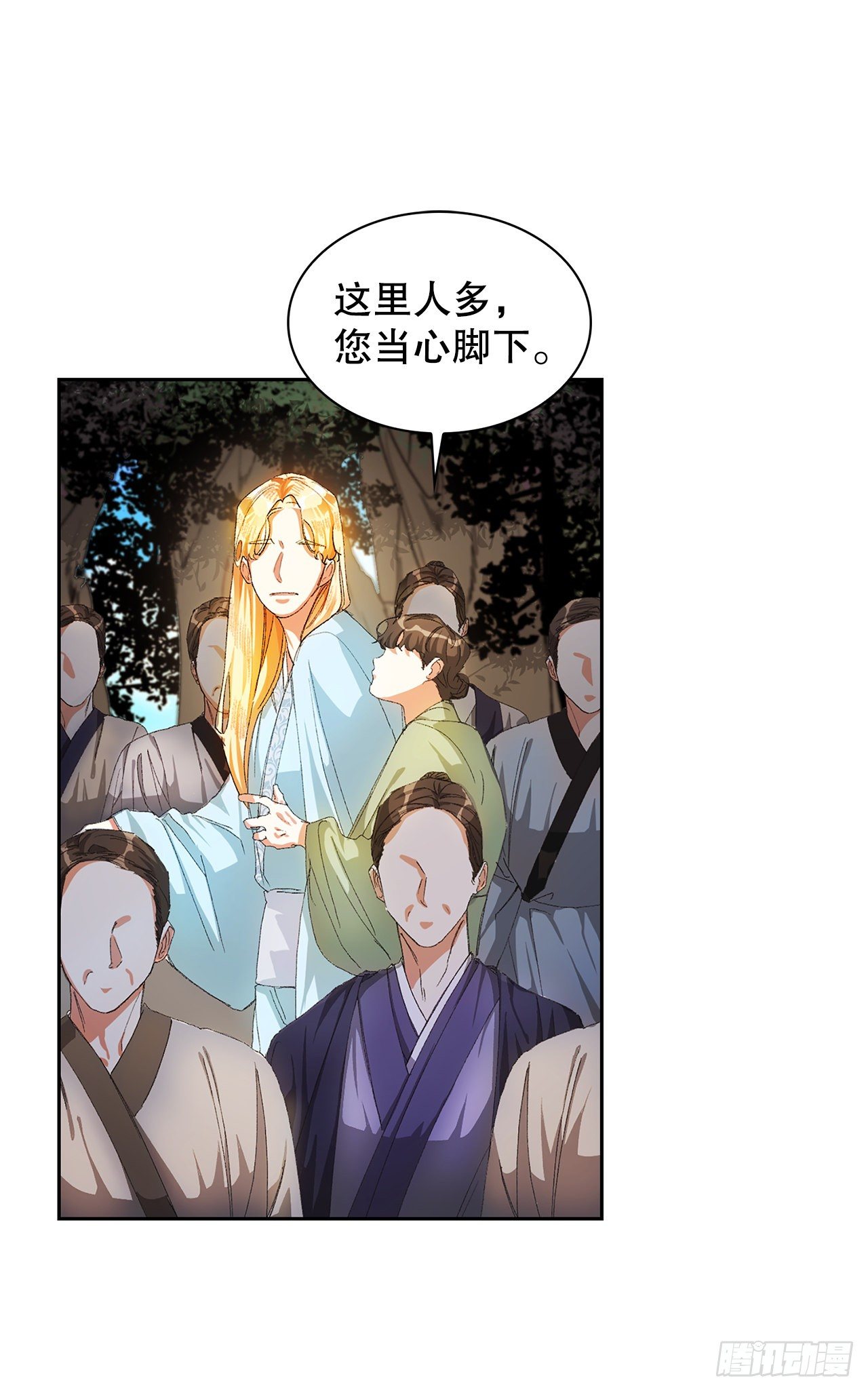 9.祭祀(1/2)-第10话