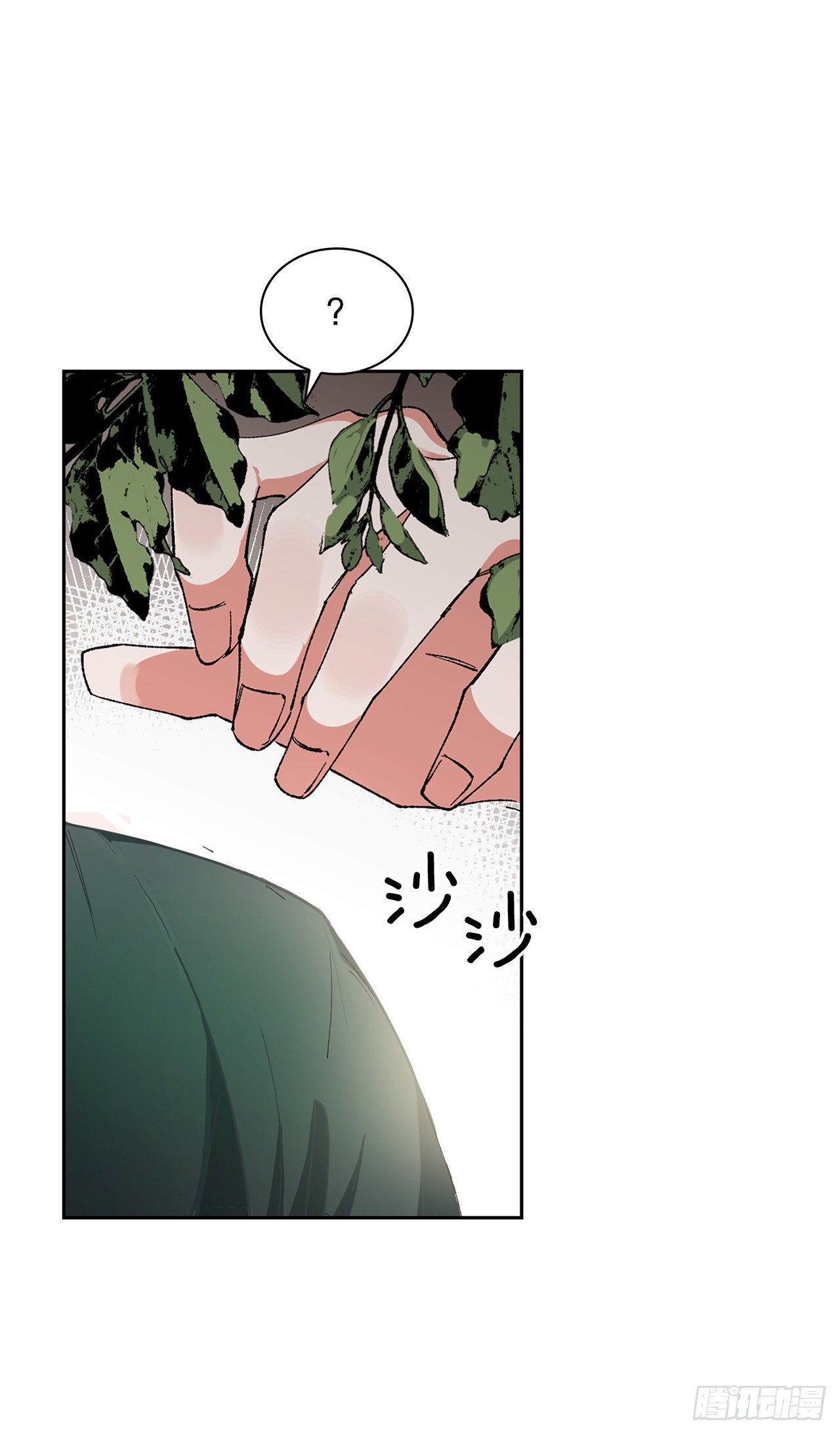 9.祭祀(1/2)-第10话