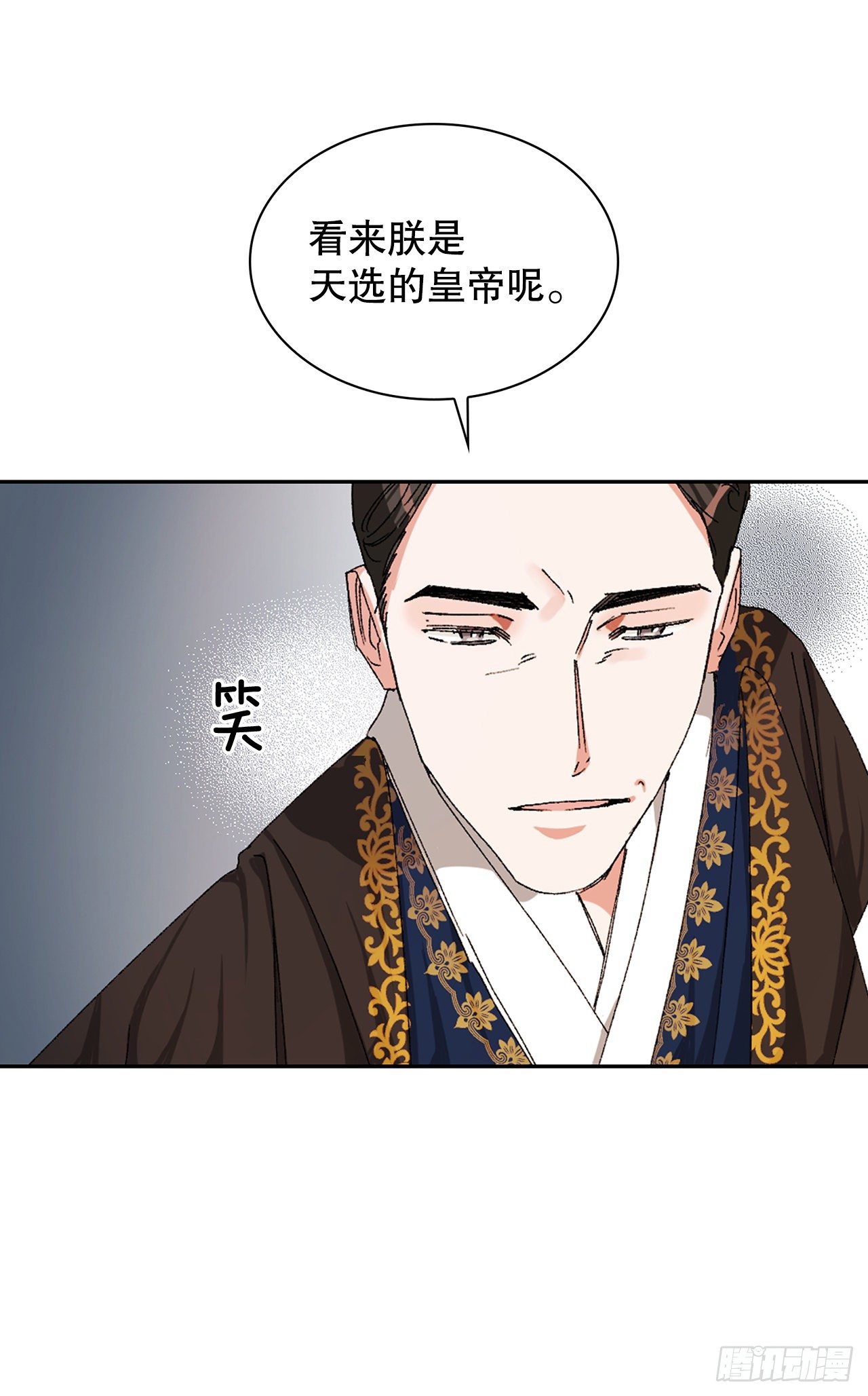 9.祭祀(1/2)-第10话