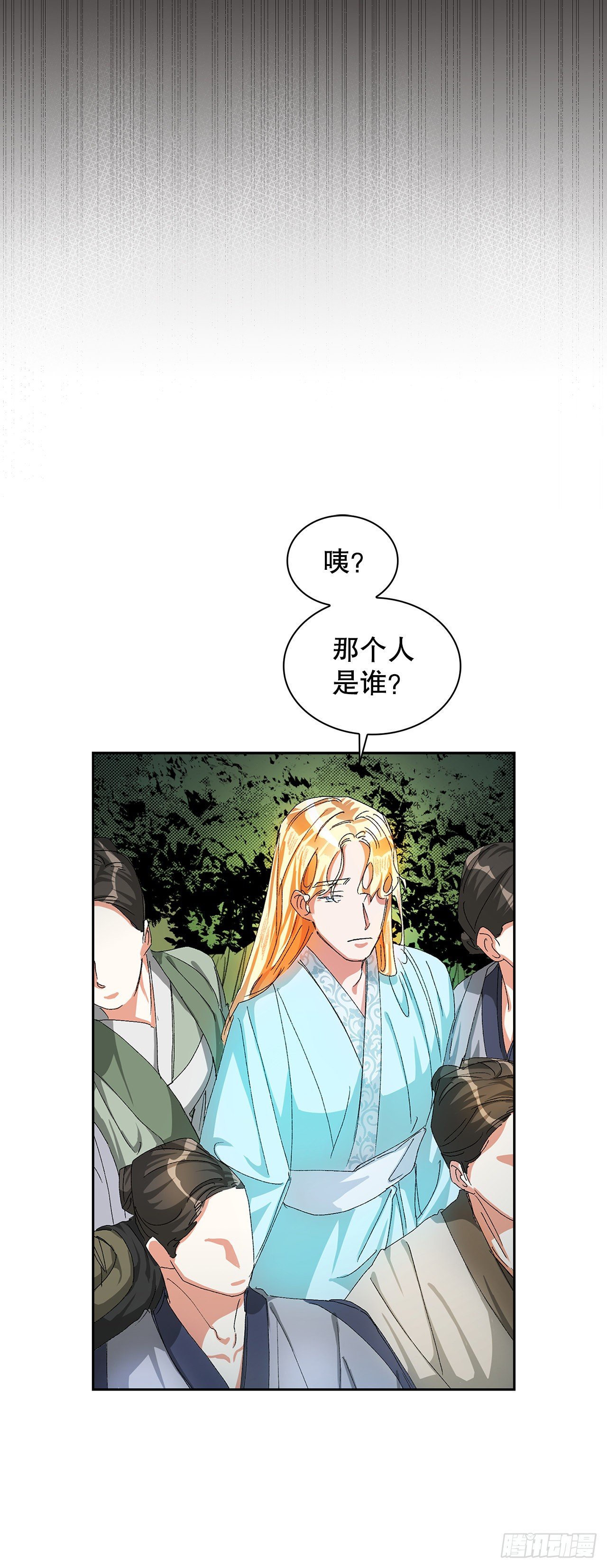 9.祭祀(1/2)-第10话