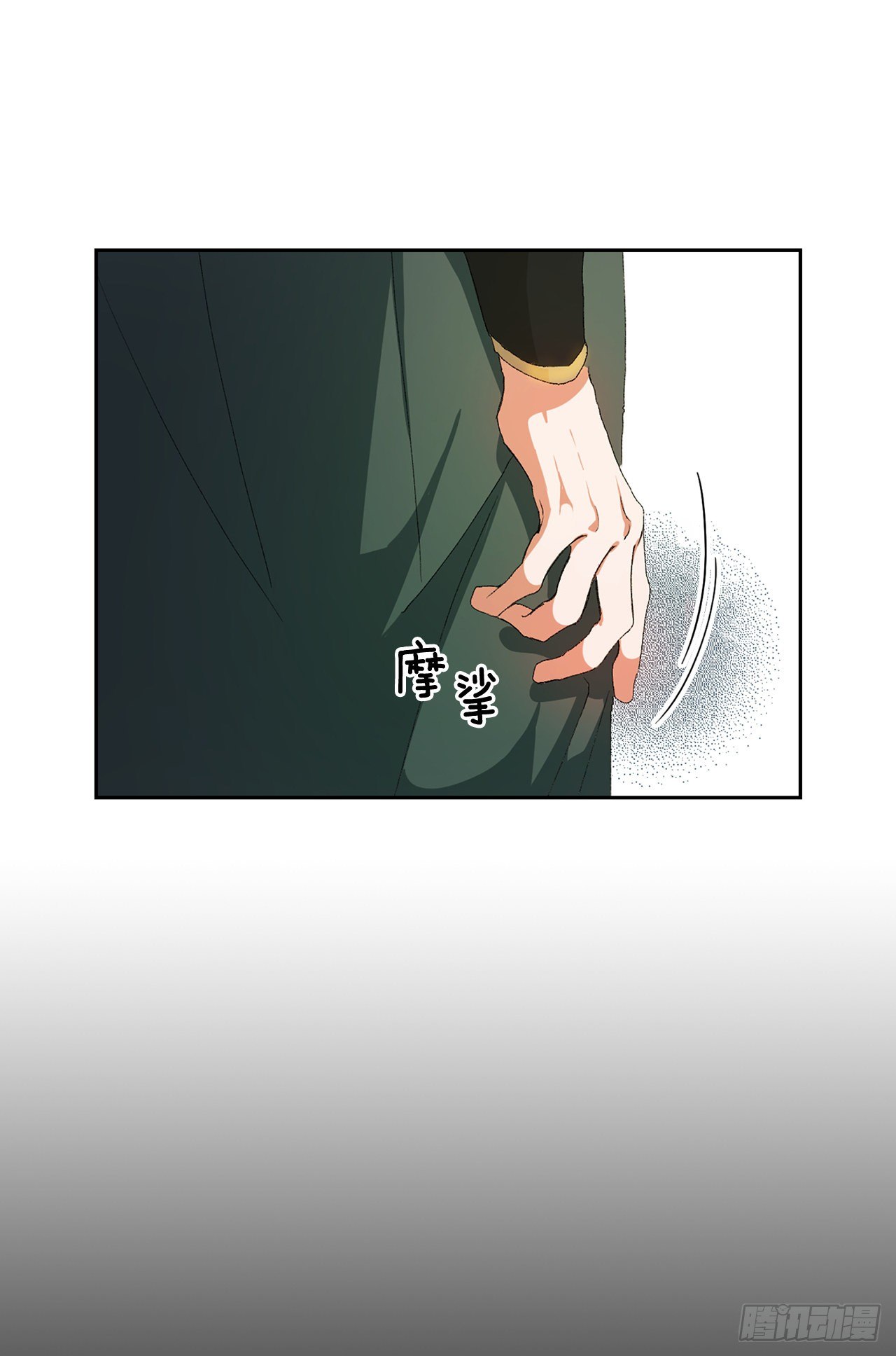 9.祭祀(1/2)-第10话