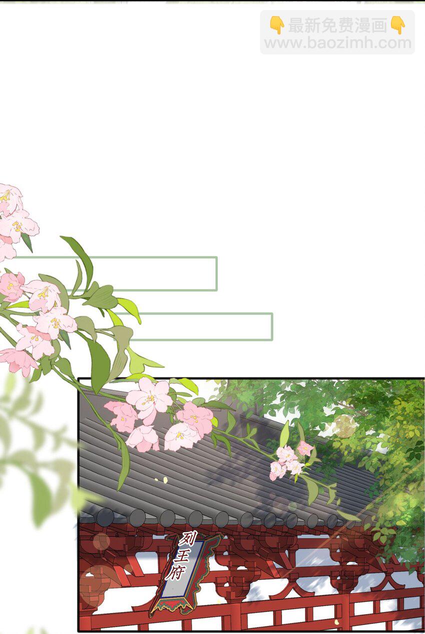 02 女皇和传闻怎么不一样？！(1/2)-第2话