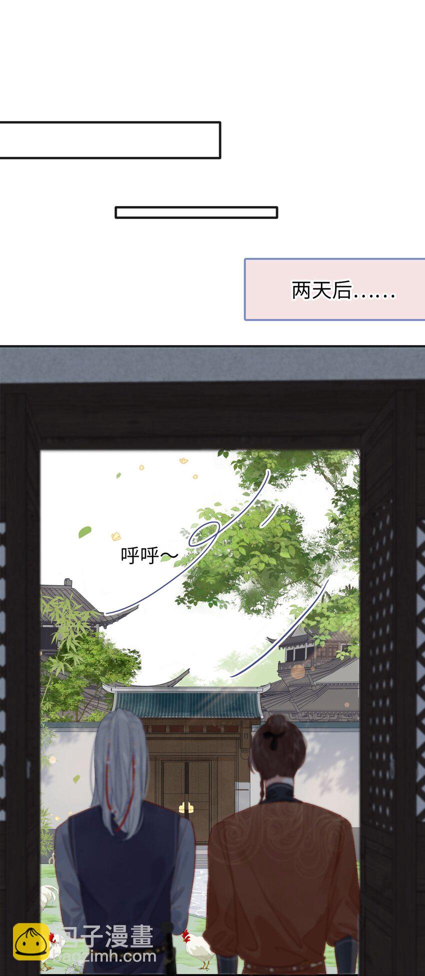 02 女皇和传闻怎么不一样？！(1/2)-第2话