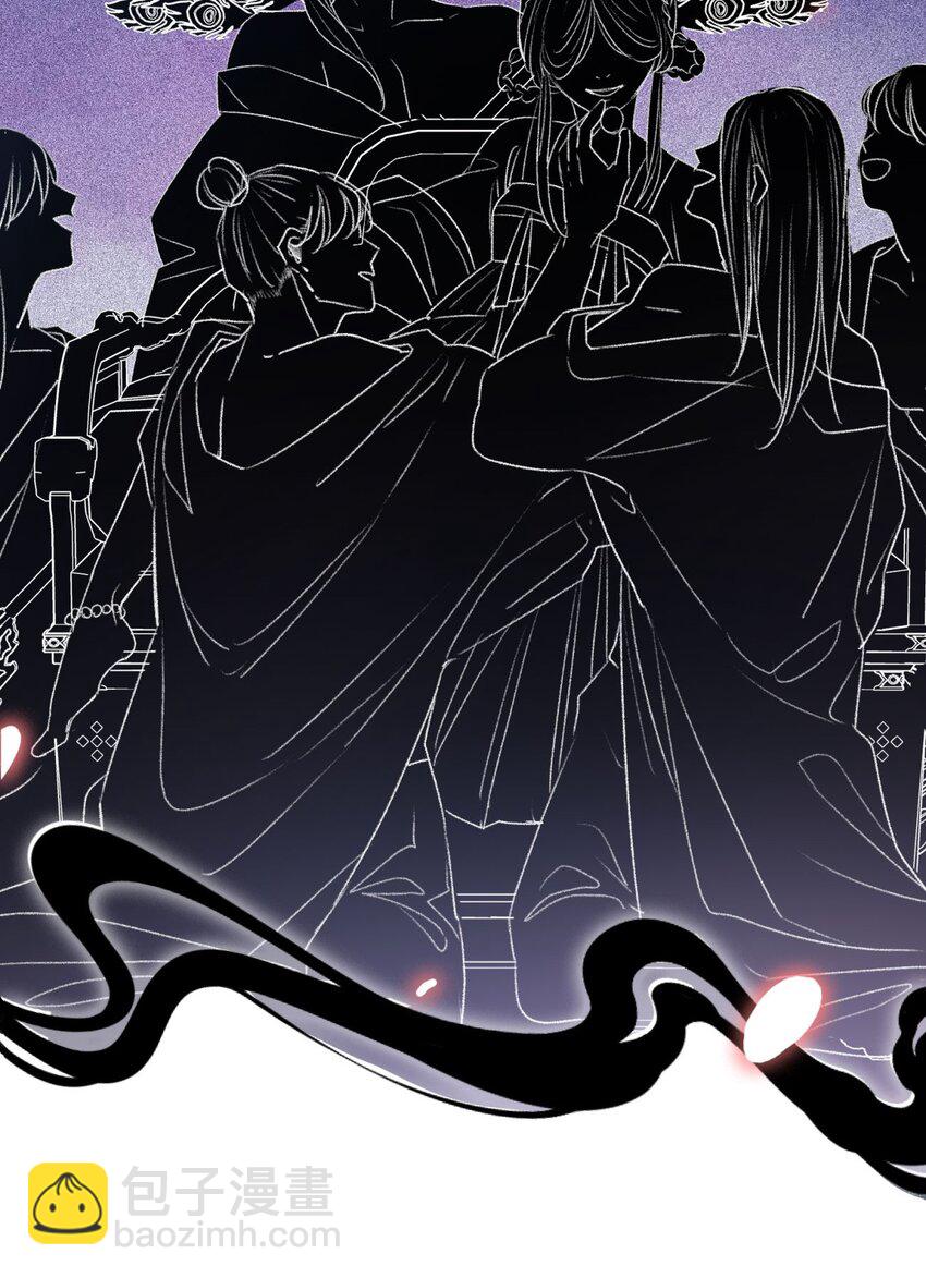 02 女皇和传闻怎么不一样？！(1/2)-第2话