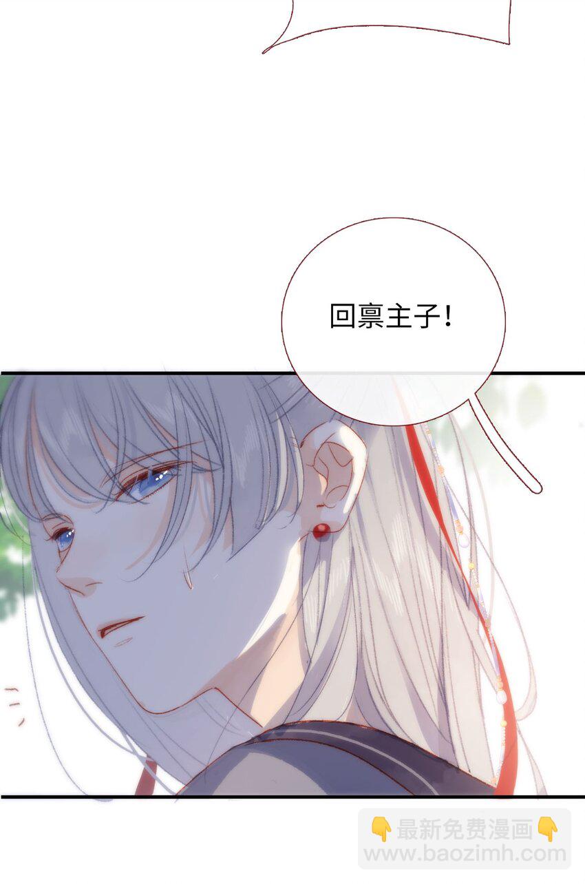 02 女皇和传闻怎么不一样？！(1/2)-第2话