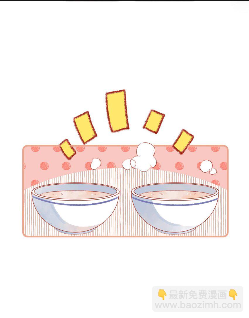 02 女皇和传闻怎么不一样？！(1/2)-第2话