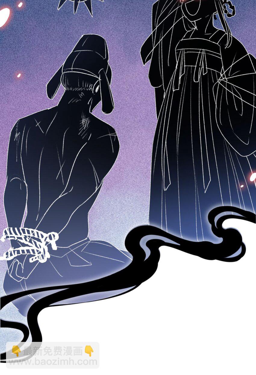 02 女皇和传闻怎么不一样？！(1/2)-第2话