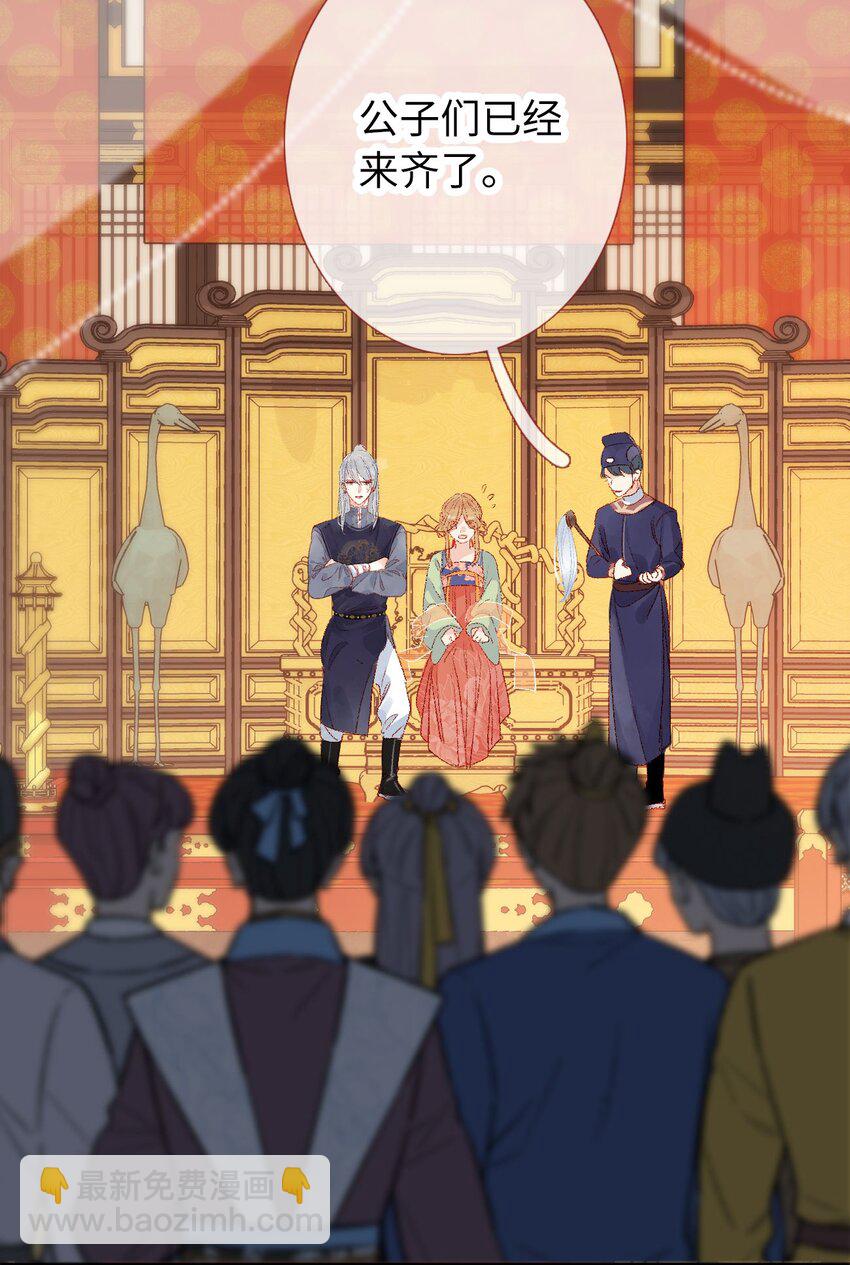 012 只有你是美人-第12话