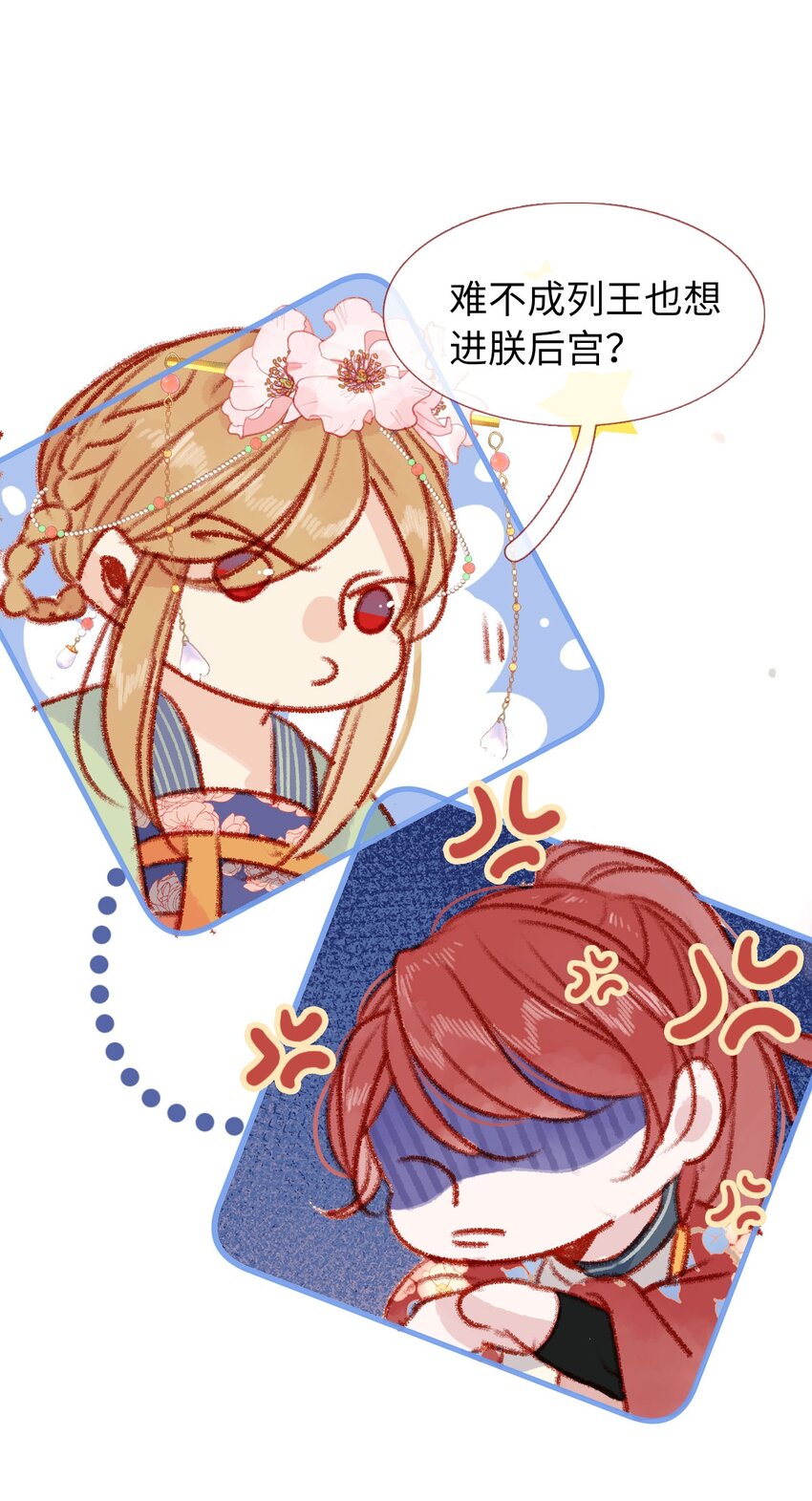 012 只有你是美人-第12话