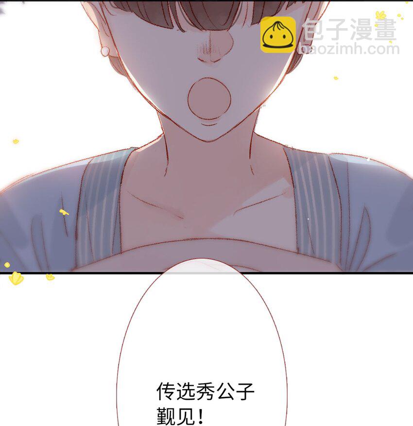 012 只有你是美人-第12话