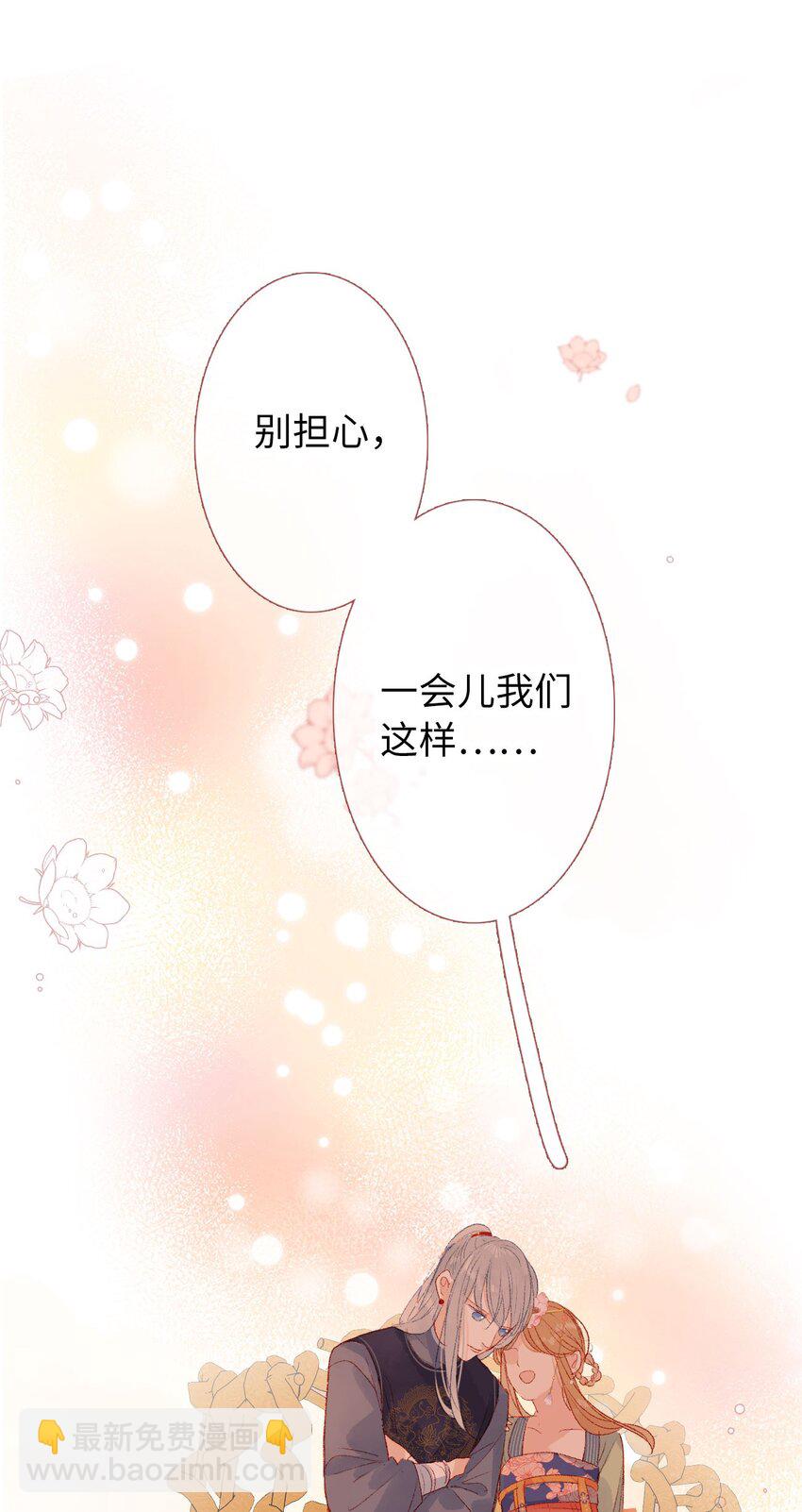 012 只有你是美人-第12话