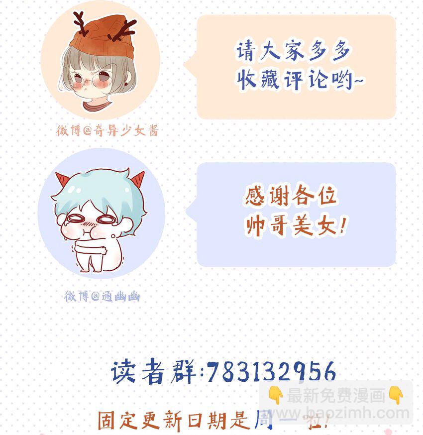 012 只有你是美人-第12话