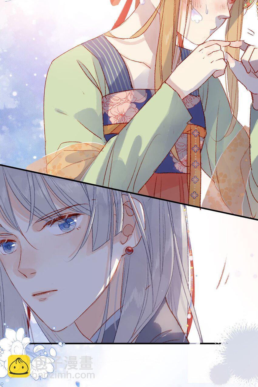 012 只有你是美人-第12话