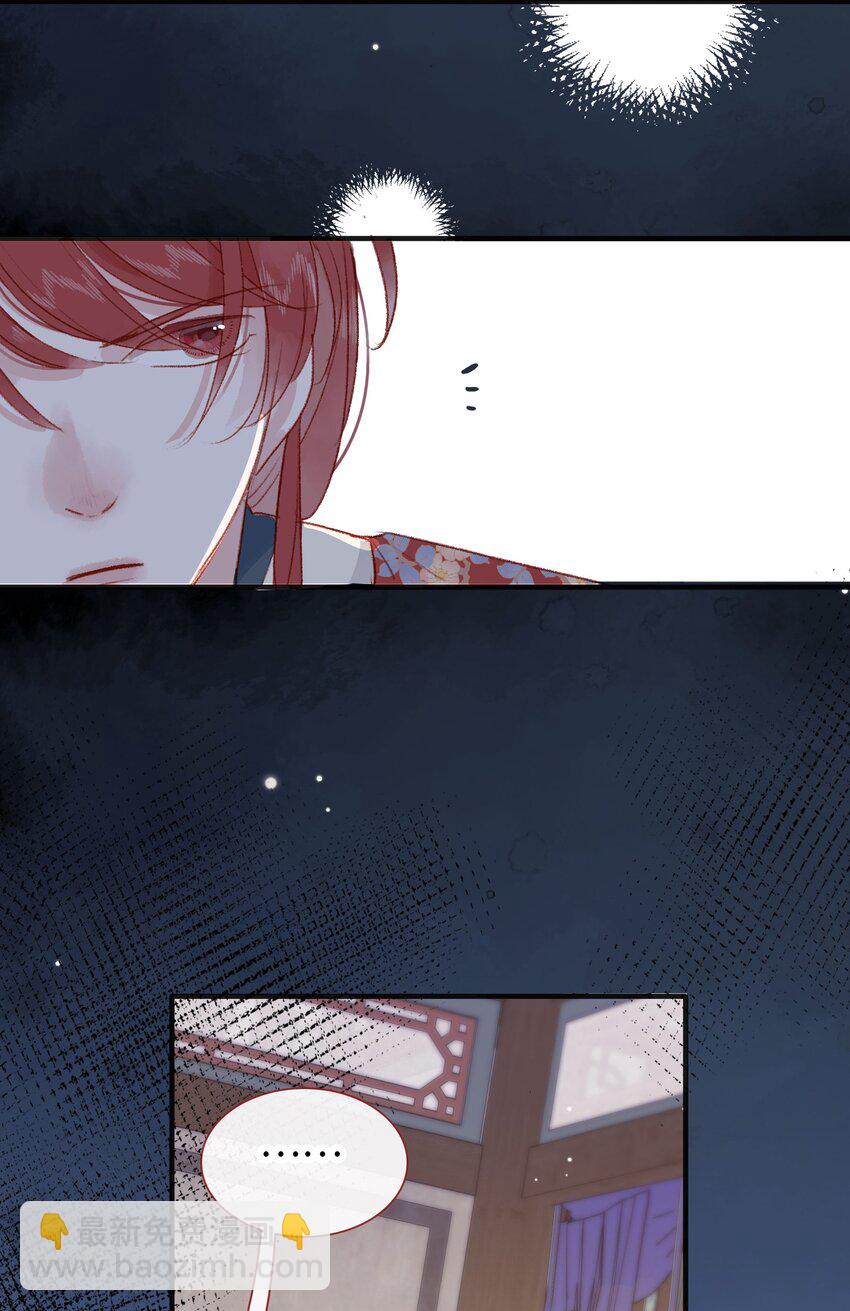 014 有猫腻！-第14话