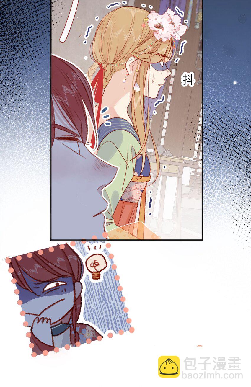 014 有猫腻！-第14话