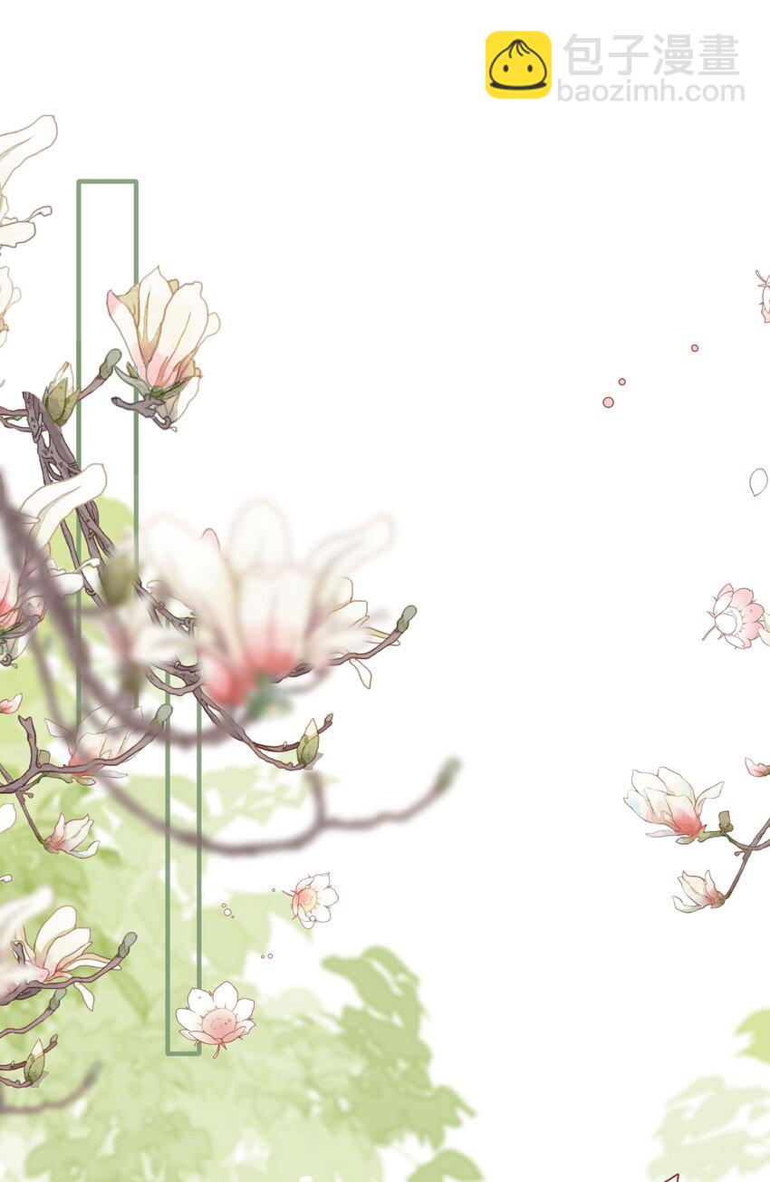 014 有猫腻！-第14话