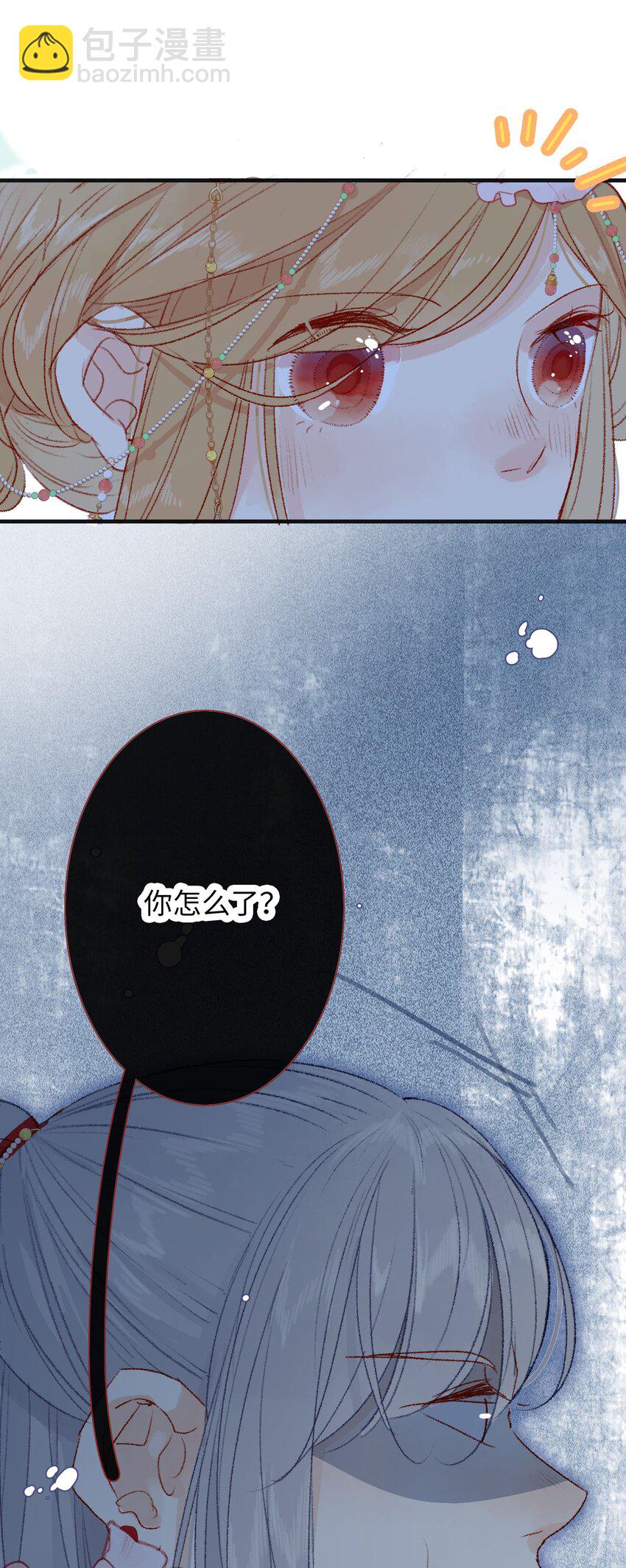 014 有猫腻！-第14话