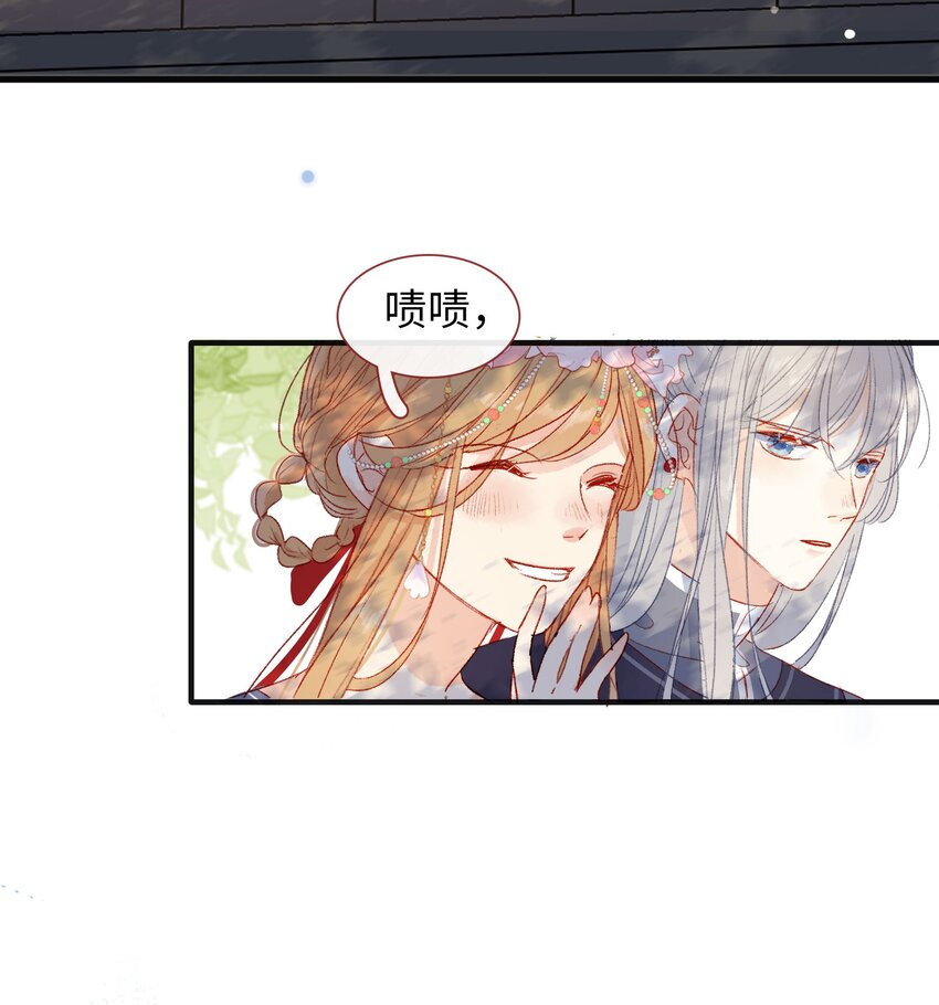 016 该给他点&ldquo;奖励&rdquo;了-第16话