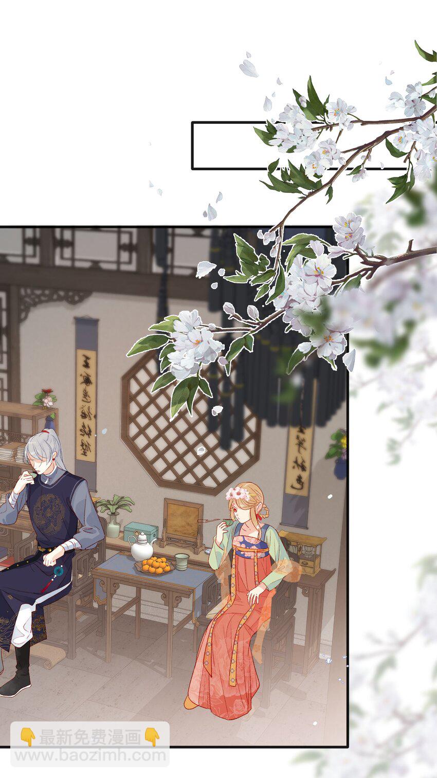 016 该给他点&ldquo;奖励&rdquo;了-第16话