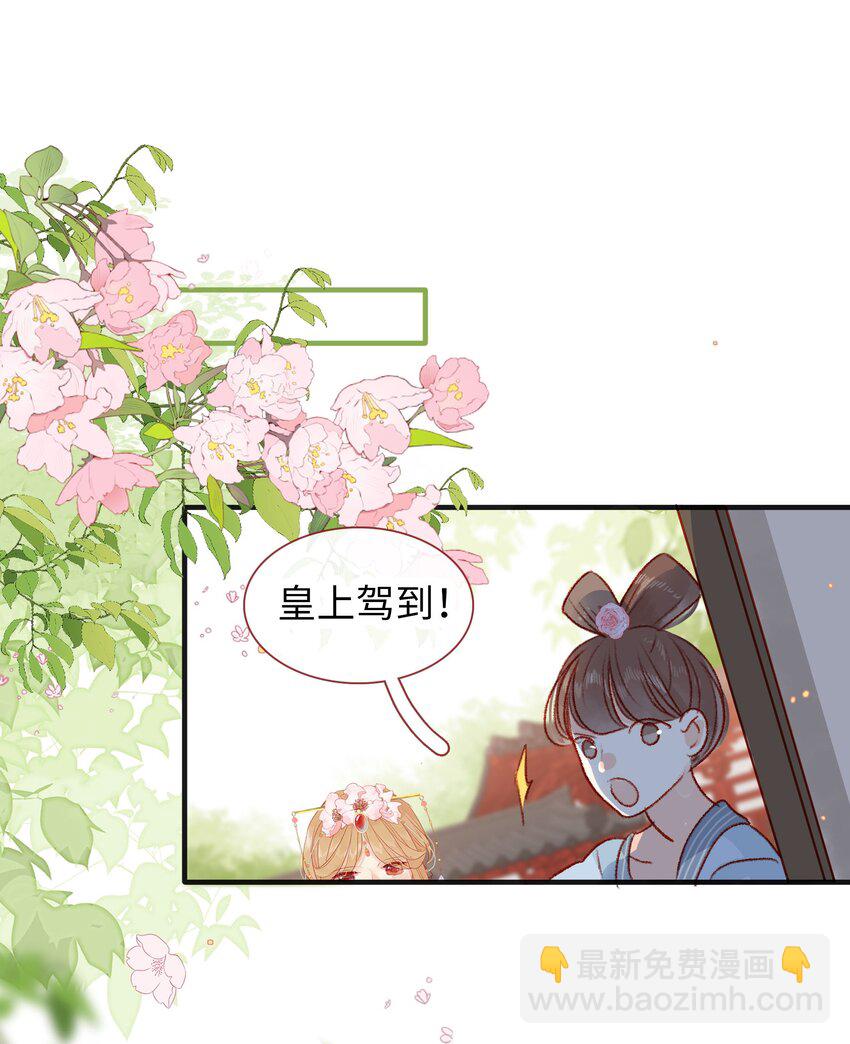 016 该给他点&ldquo;奖励&rdquo;了-第16话