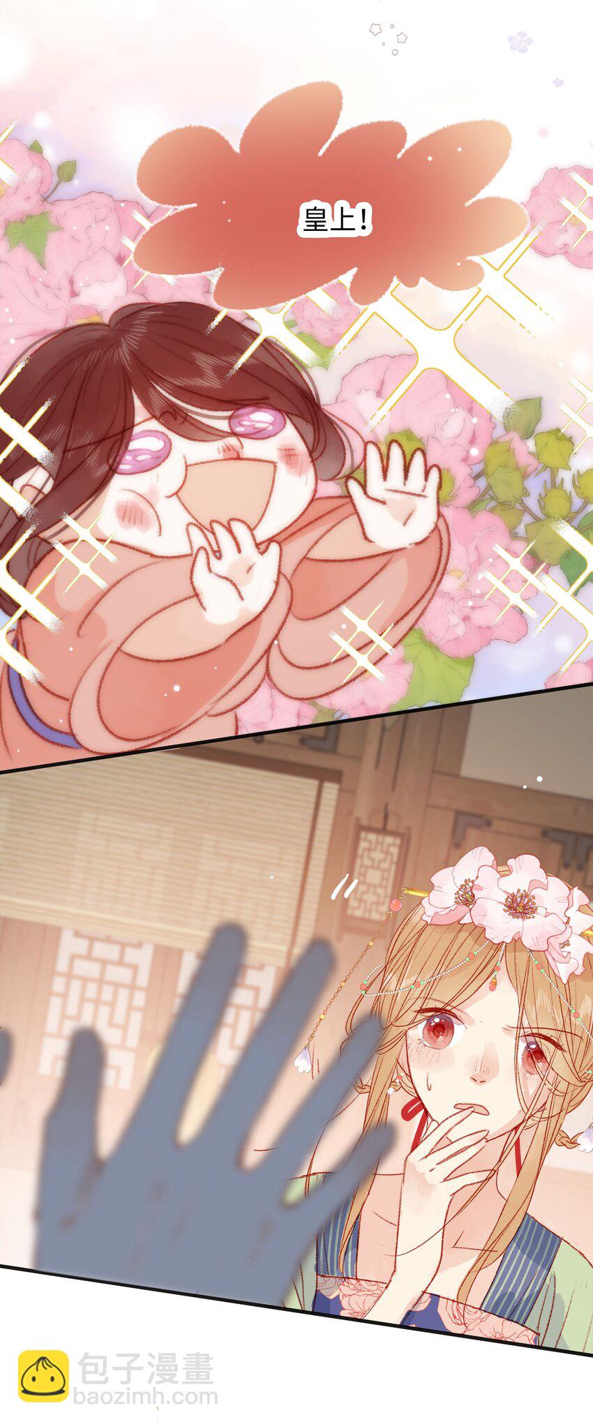 016 该给他点&ldquo;奖励&rdquo;了-第16话