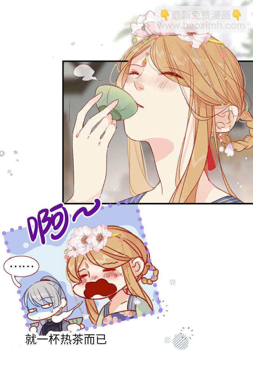 016 该给他点&ldquo;奖励&rdquo;了-第16话