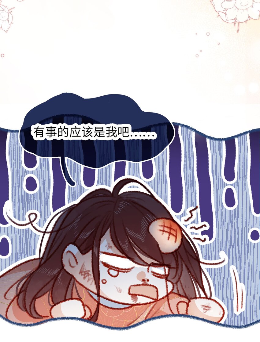 016 该给他点&ldquo;奖励&rdquo;了-第16话