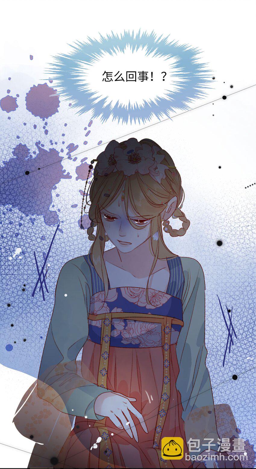 016 该给他点&ldquo;奖励&rdquo;了-第16话