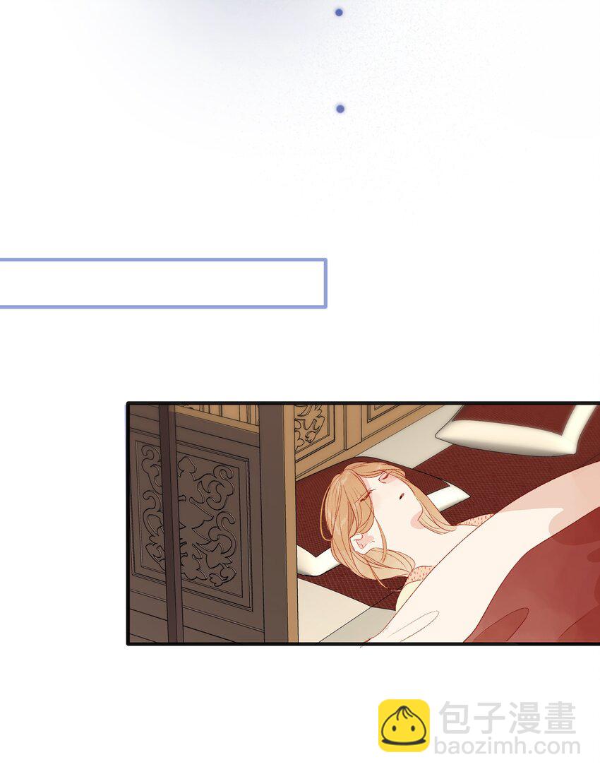 018 女孩喜欢什么？-第18话