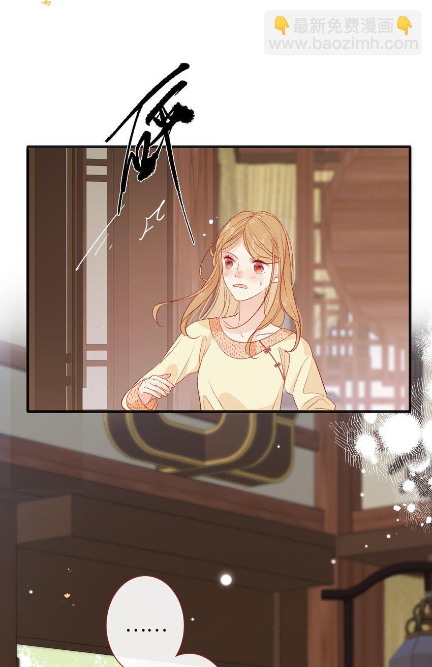 018 女孩喜欢什么？-第18话