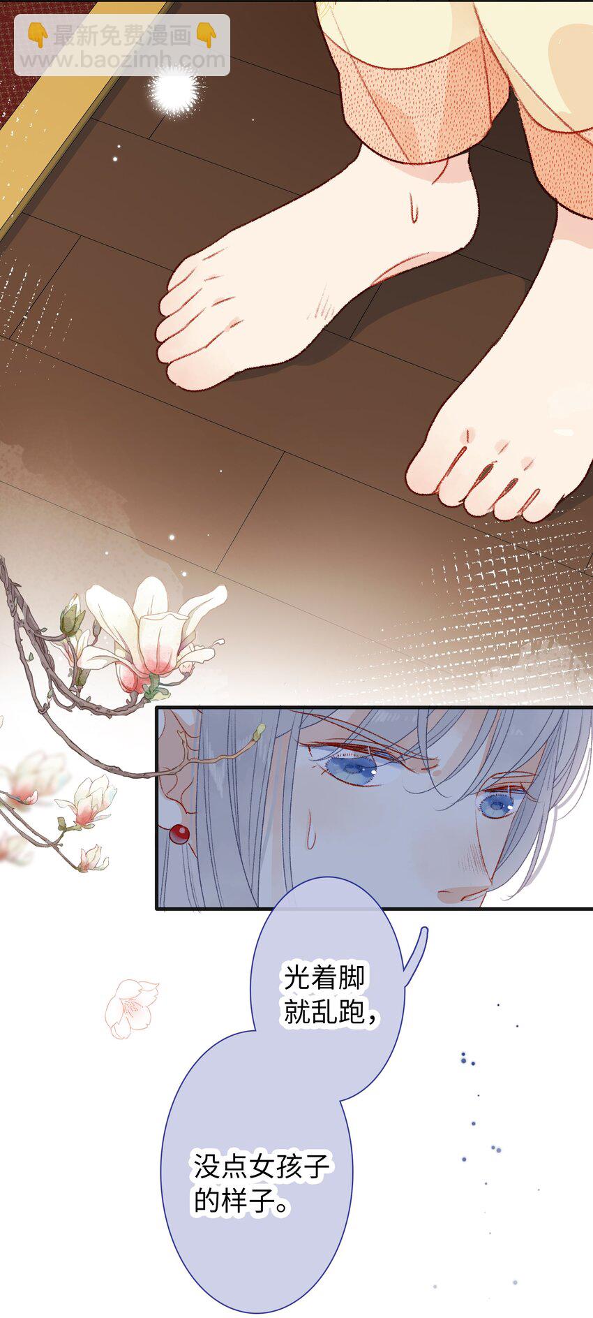 018 女孩喜欢什么？-第18话