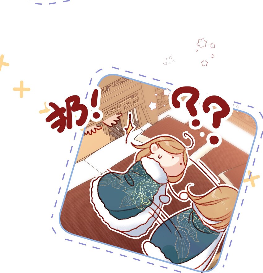 018 女孩喜欢什么？-第18话