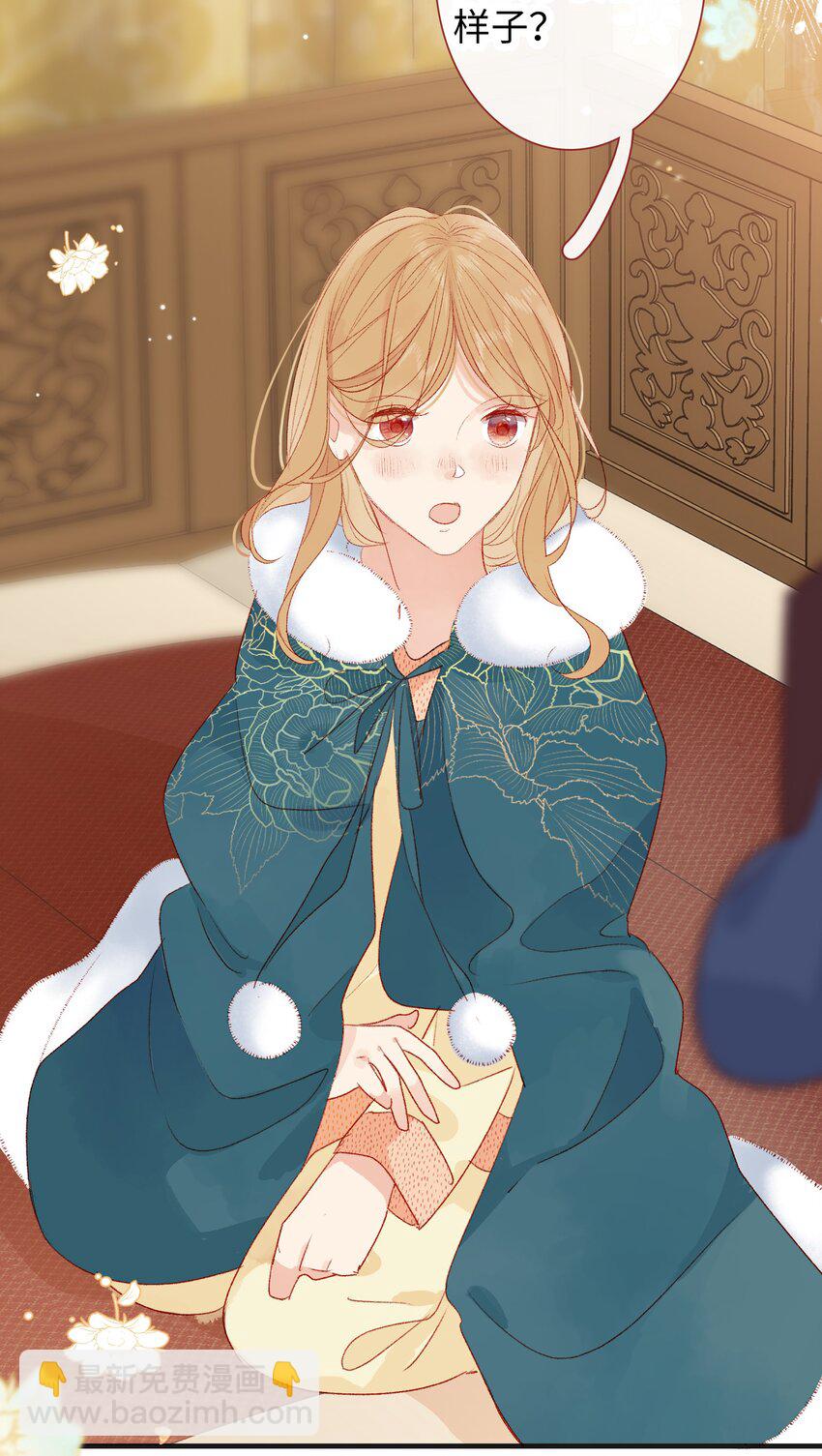 018 女孩喜欢什么？-第18话