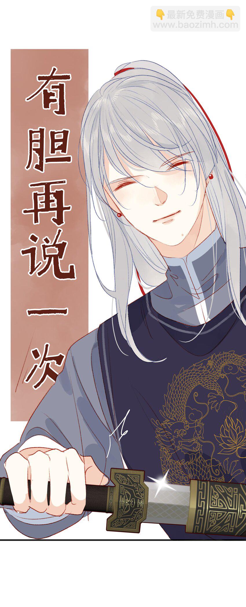 018 女孩喜欢什么？-第18话