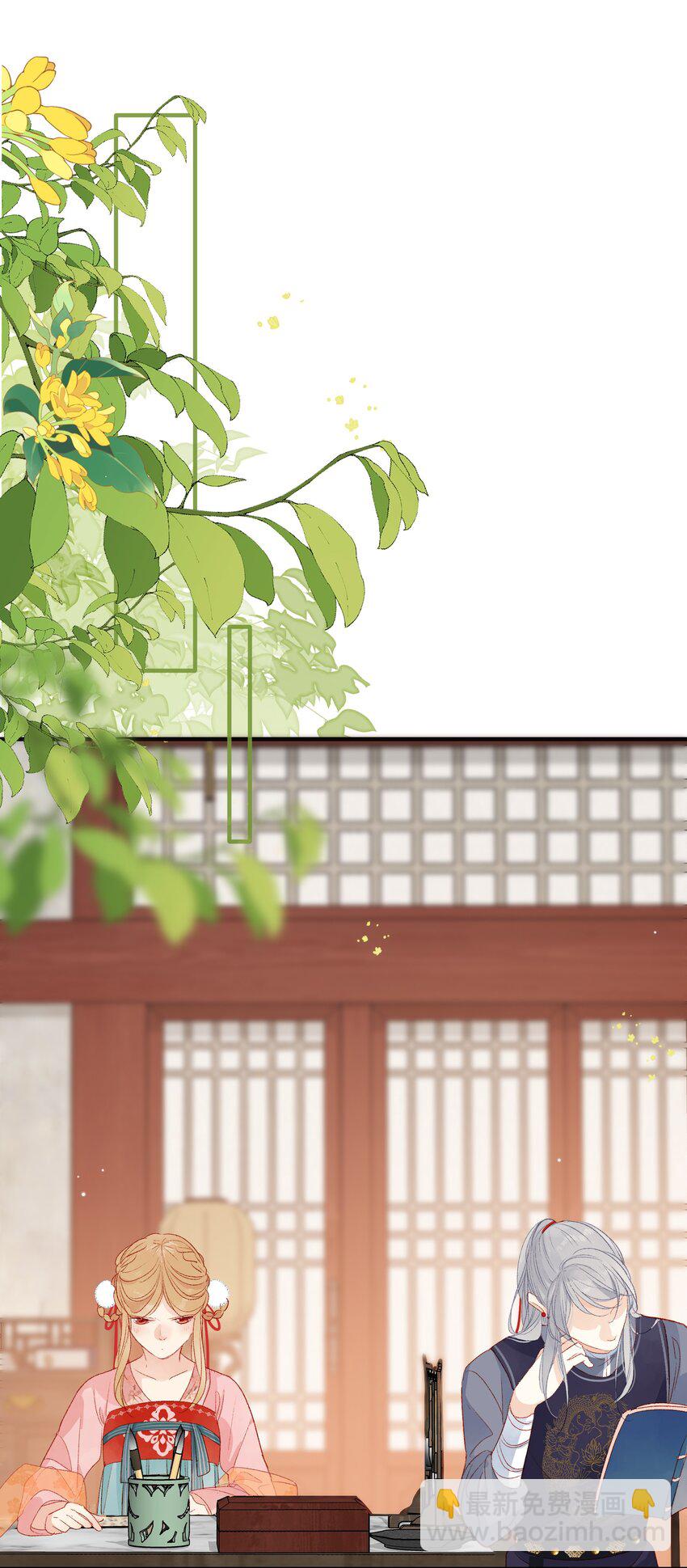 020 你还有我-第20话