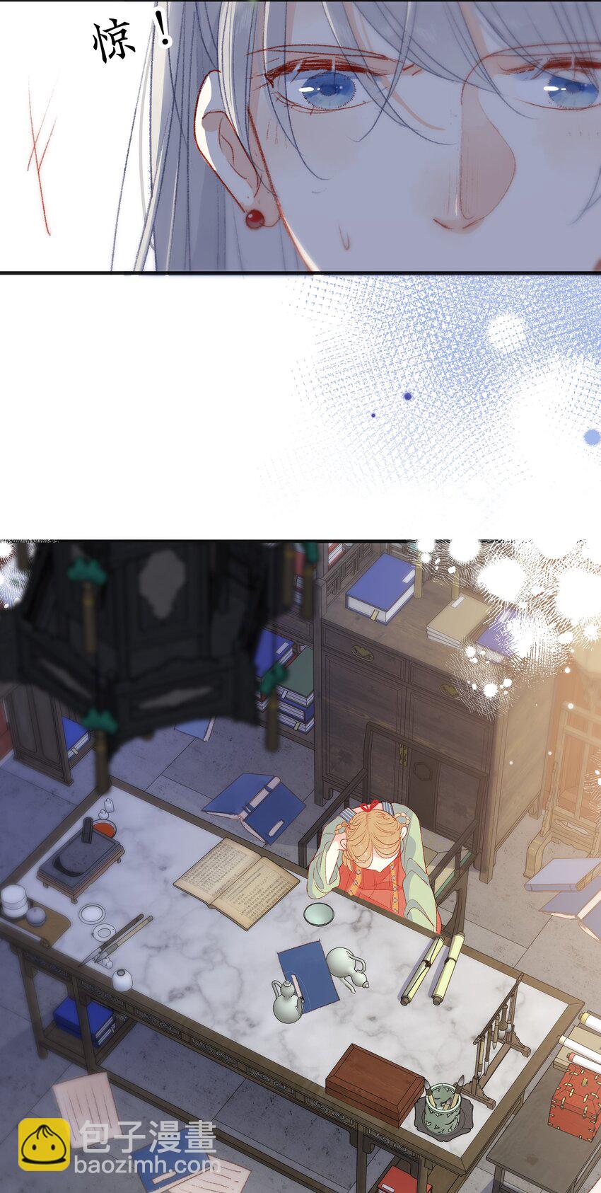 020 你还有我-第20话