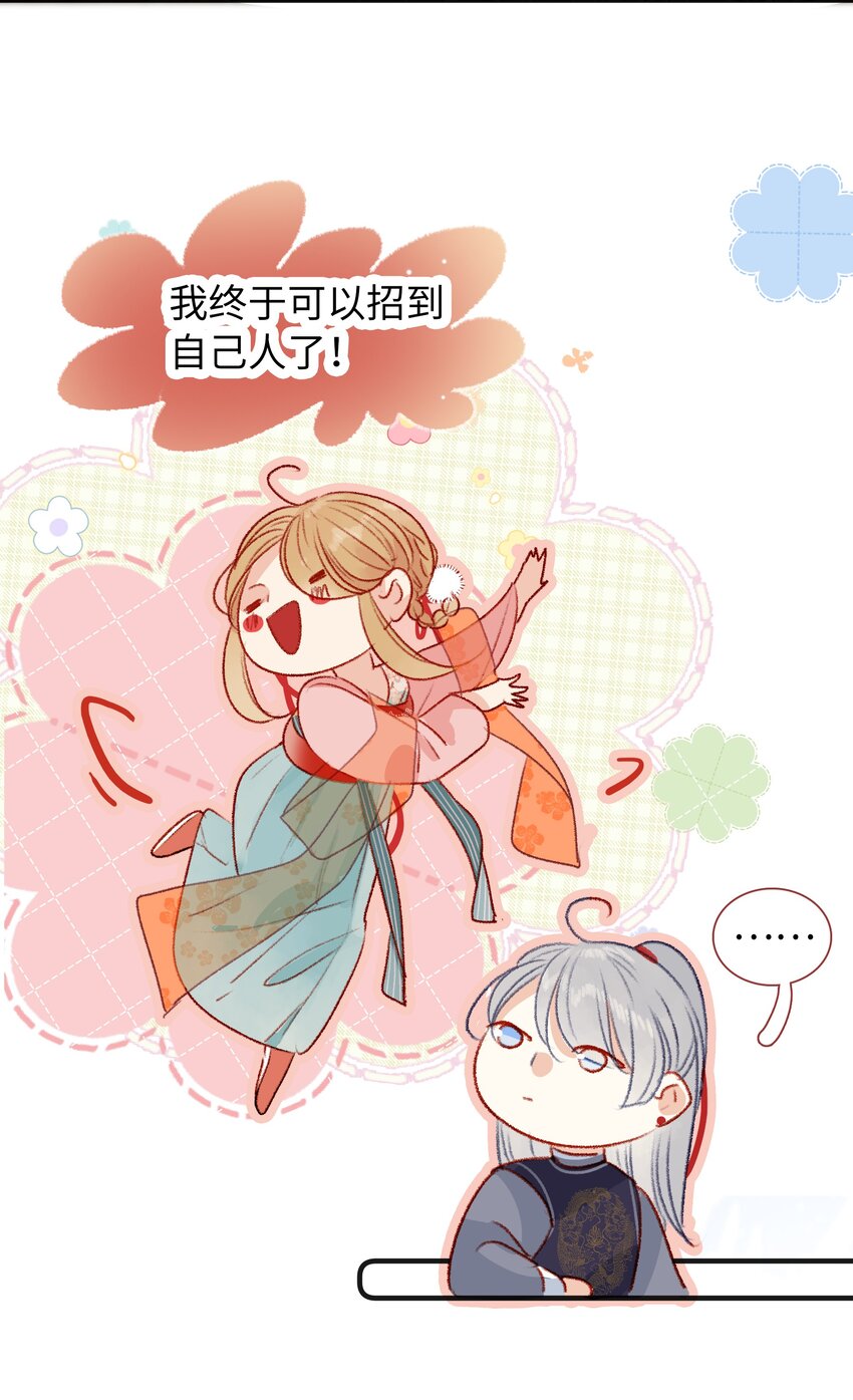 020 你还有我-第20话