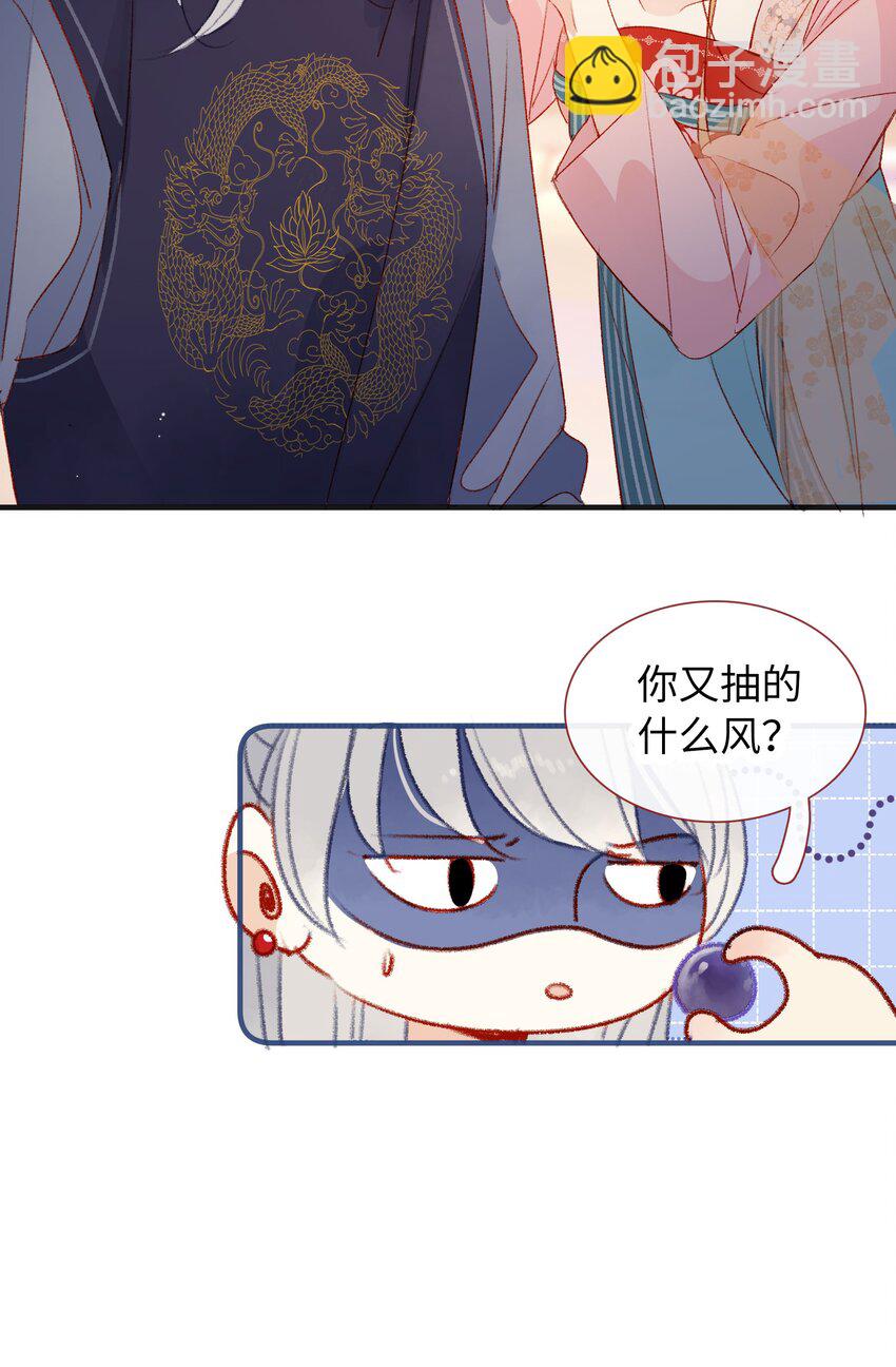 022 不会是吃醋了吧！-第22话