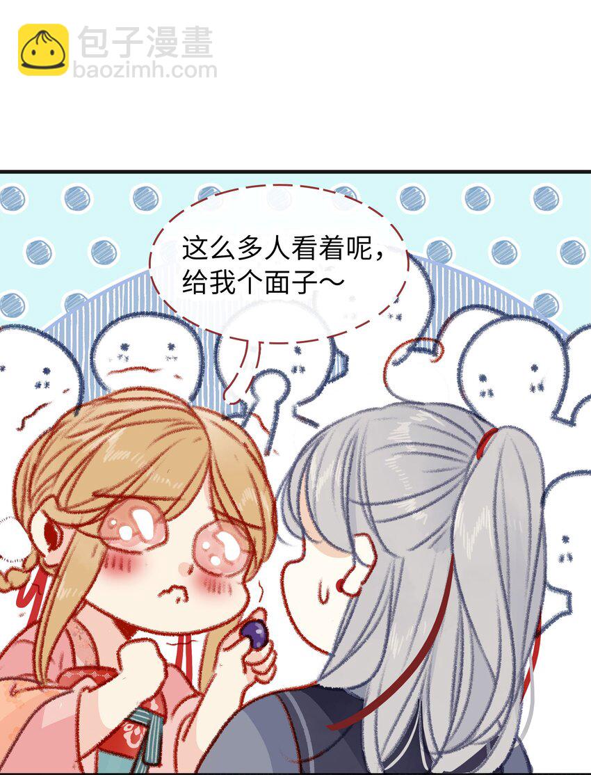 022 不会是吃醋了吧！-第22话