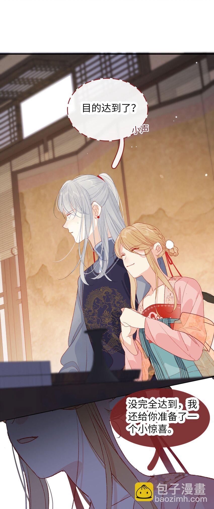 022 不会是吃醋了吧！-第22话