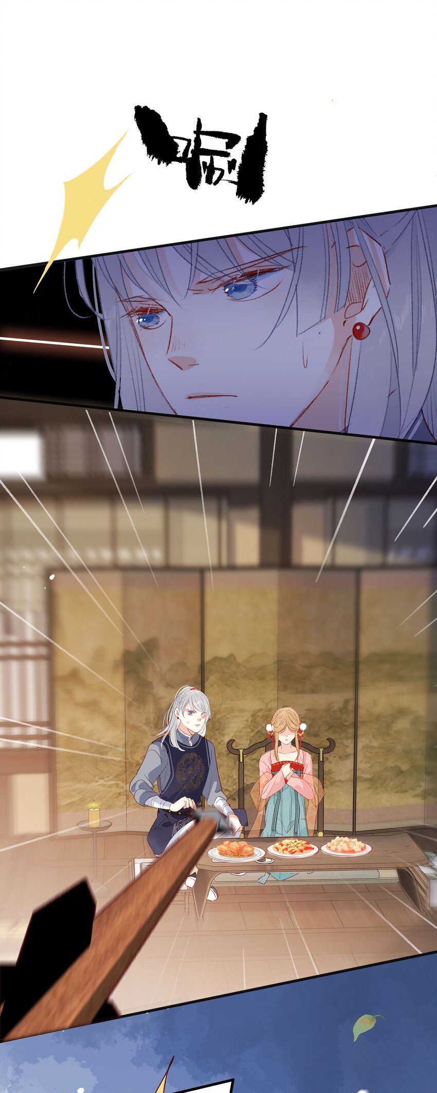 022 不会是吃醋了吧！-第22话