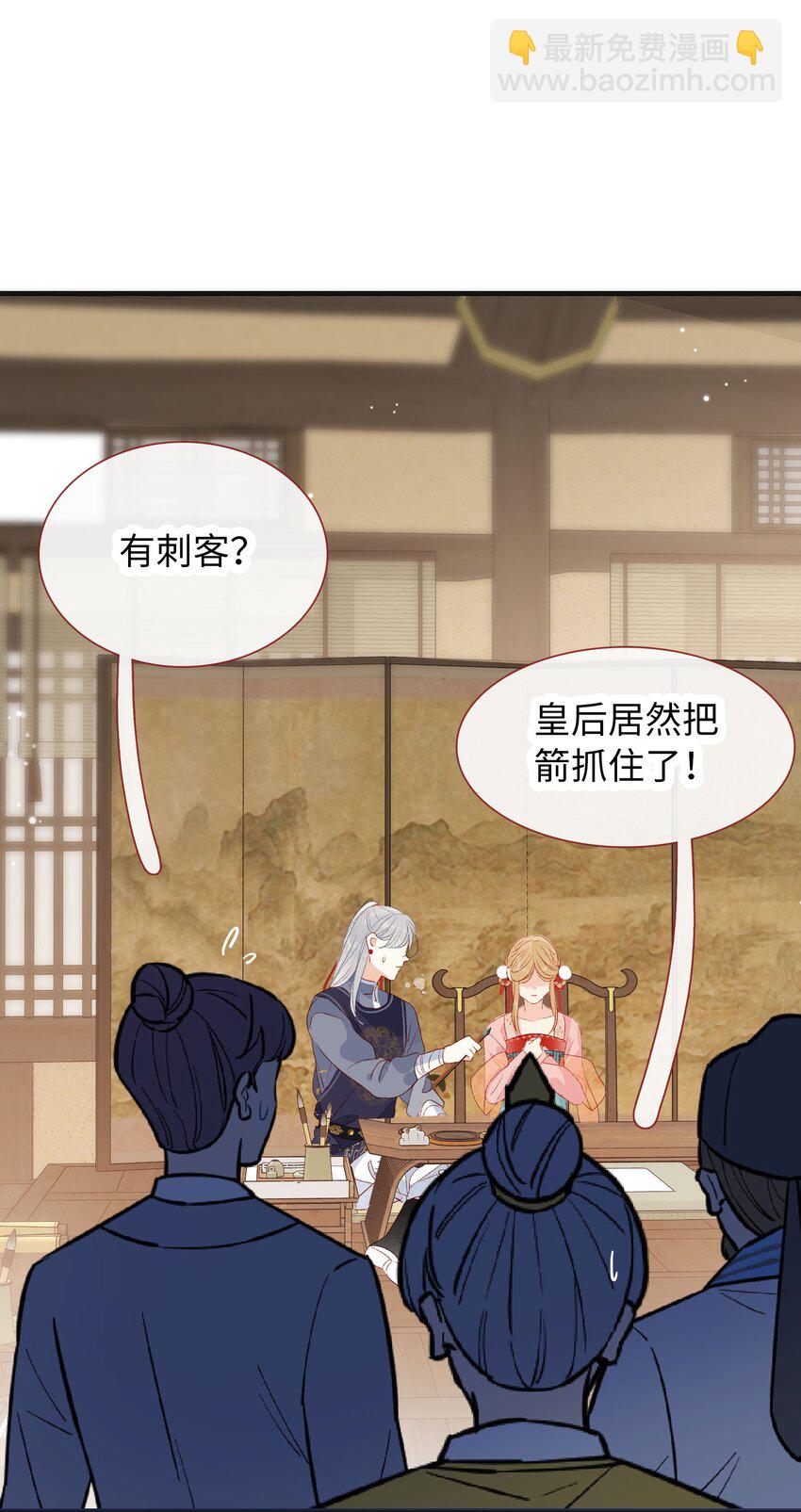 022 不会是吃醋了吧！-第22话