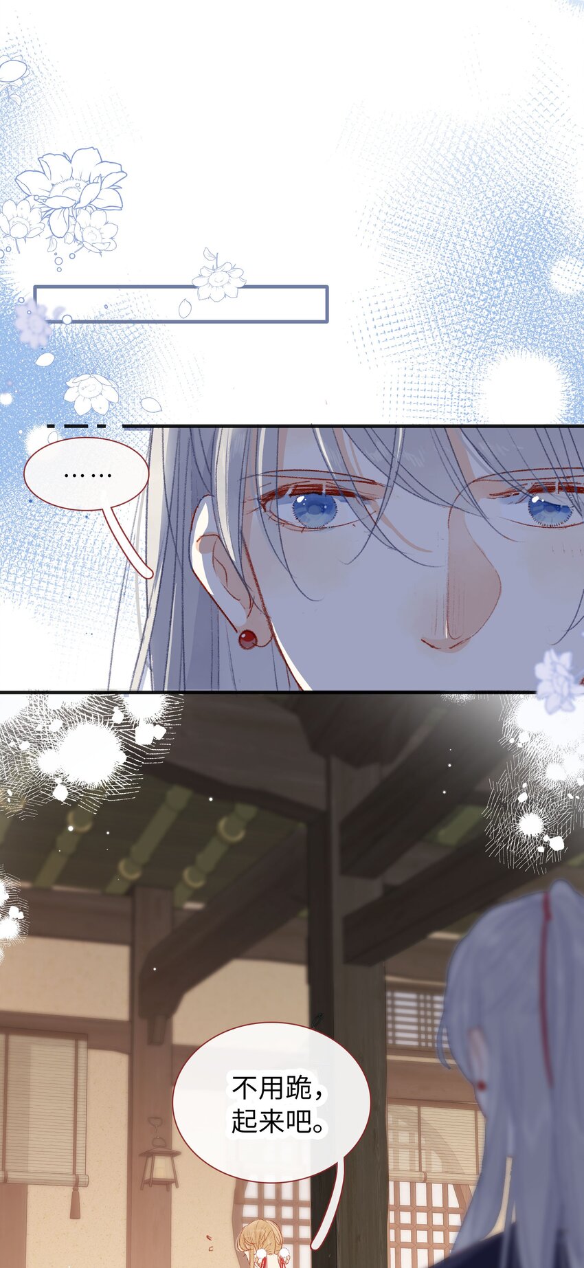 022 不会是吃醋了吧！-第22话