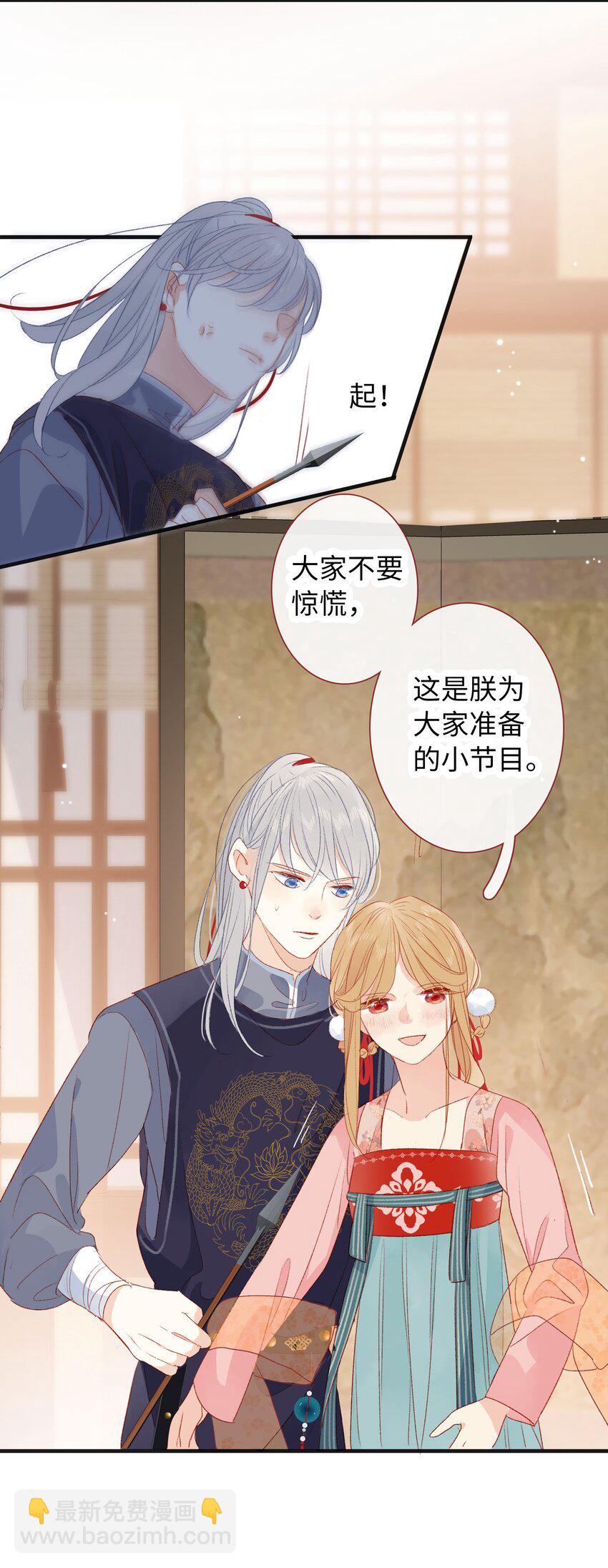 022 不会是吃醋了吧！-第22话