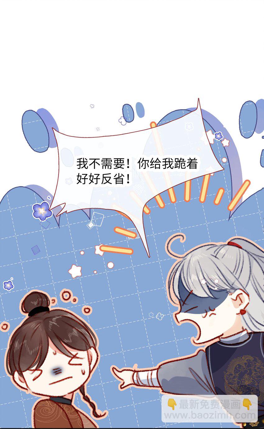 022 不会是吃醋了吧！-第22话