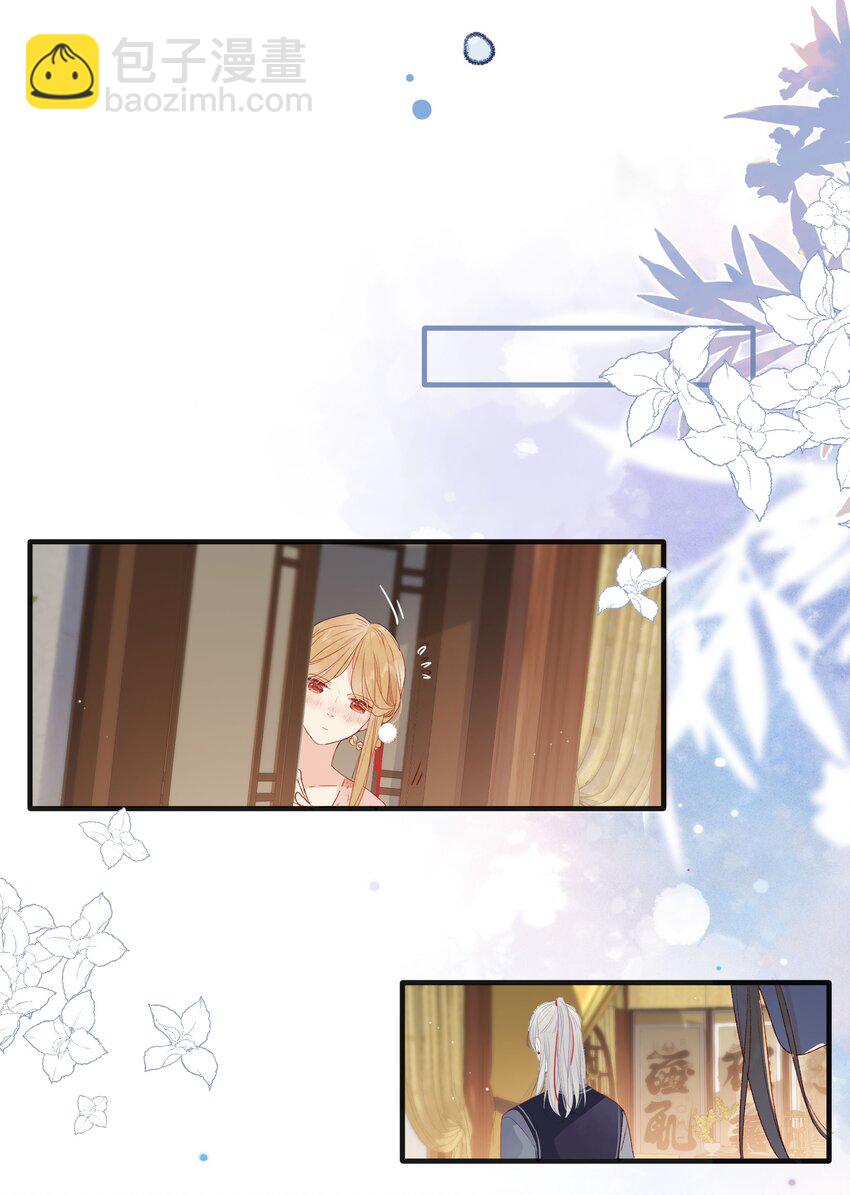 022 不会是吃醋了吧！-第22话