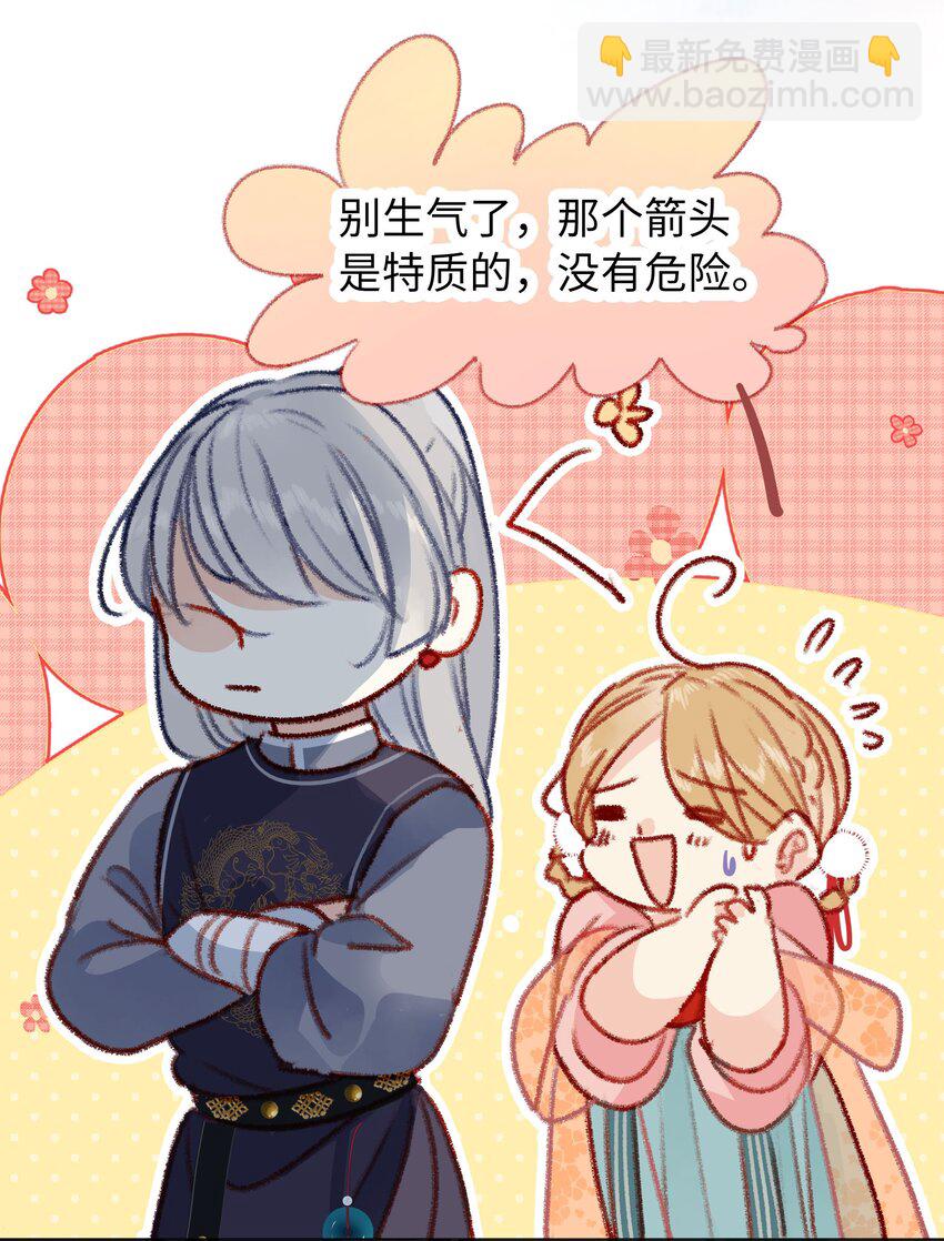 022 不会是吃醋了吧！-第22话