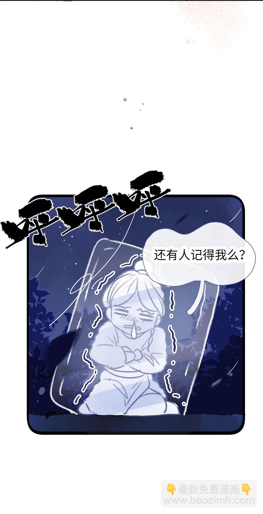 022 不会是吃醋了吧！-第22话