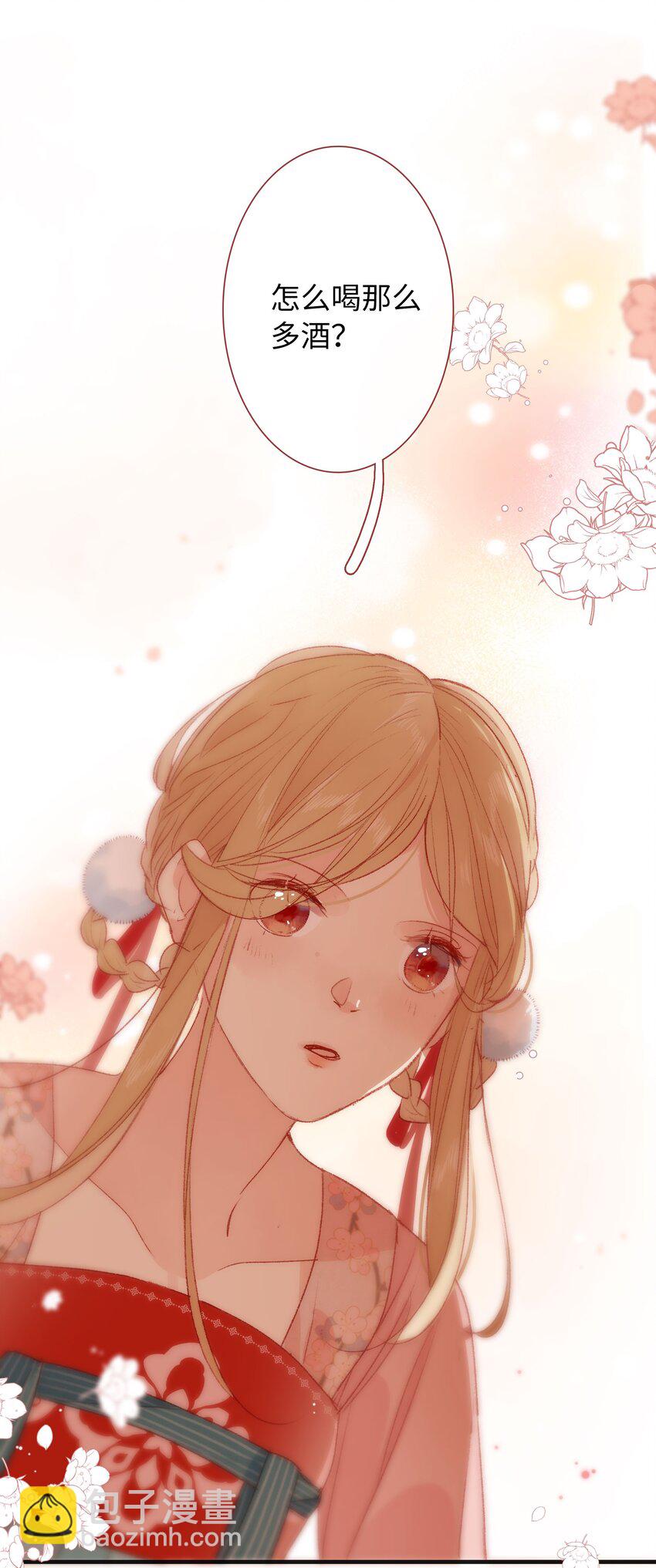 022 不会是吃醋了吧！-第22话