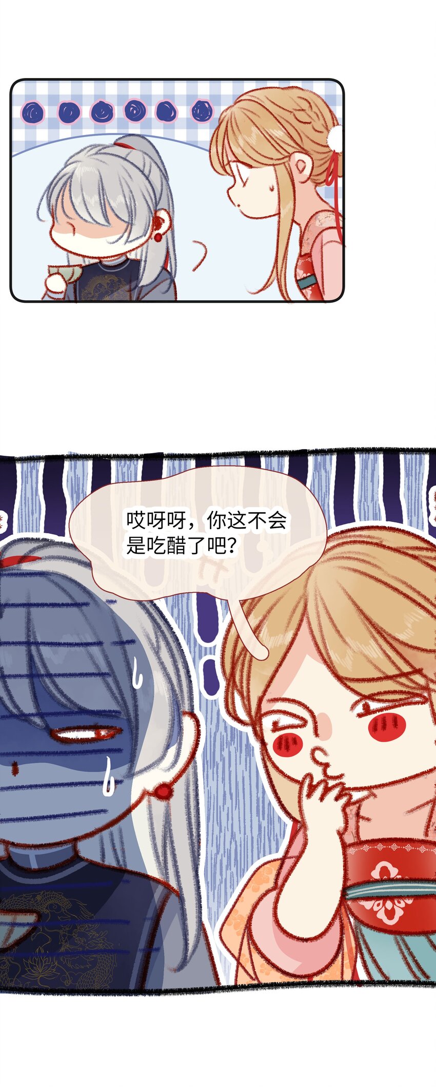 022 不会是吃醋了吧！-第22话